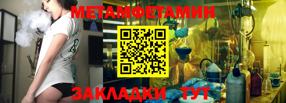 Оренбург  Амфетамин  АМФ  АМФЕТАМИН 97%  Вход с VPN 