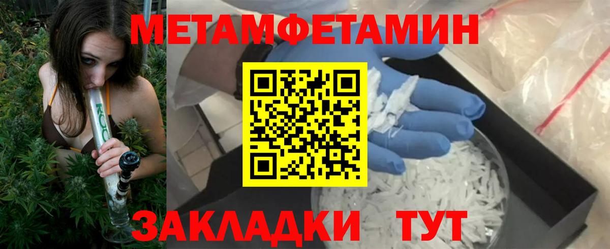 АМФЕТАМИН Premium Оренбург