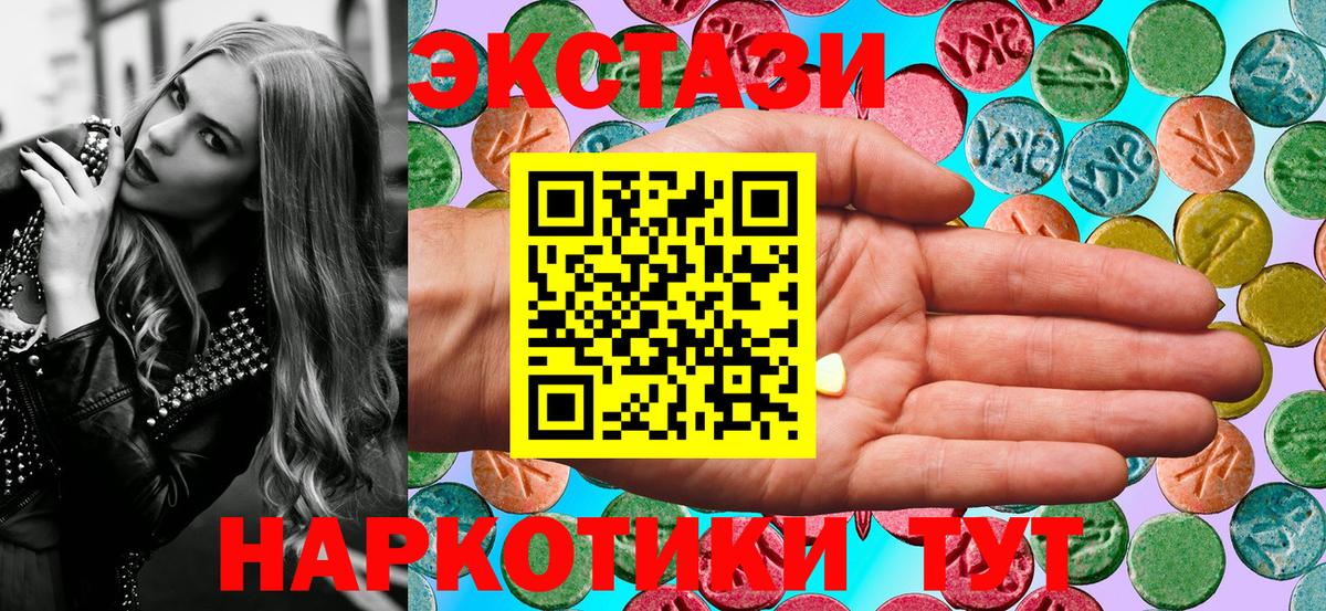 Ecstasy Дубай Оренбург