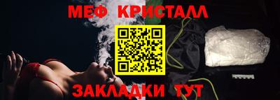 первитин Бугуруслан