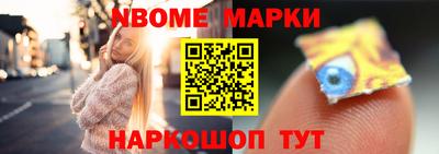 соль ск Будённовск