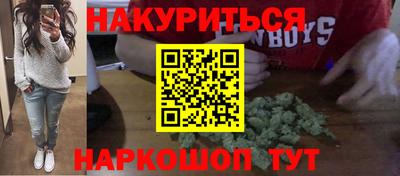 первитин Бугуруслан