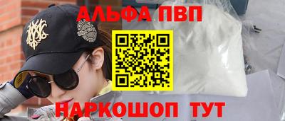 соль ск Будённовск