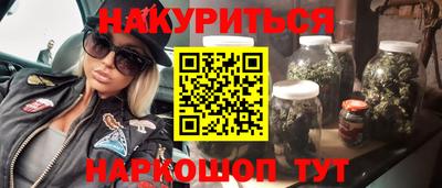 соль ск Будённовск