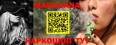 соль ск Будённовск