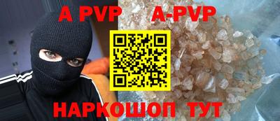 соль ск Будённовск