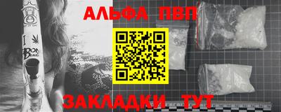 первитин Бугуруслан