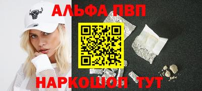 соль ск Будённовск