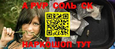 первитин Бугуруслан