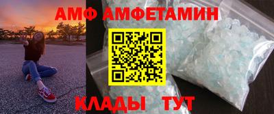 соль ск Будённовск
