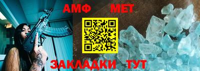 первитин Бугуруслан