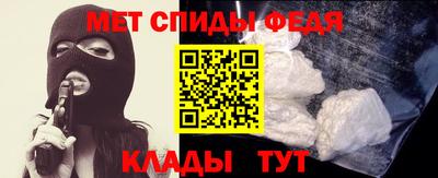 первитин Бугуруслан