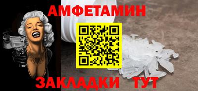 соль ск Будённовск