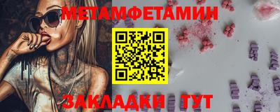 соль ск Будённовск