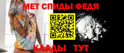 соль ск Будённовск