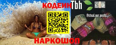 соль ск Будённовск