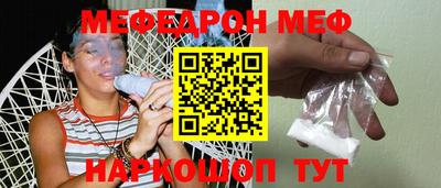 первитин Бугуруслан