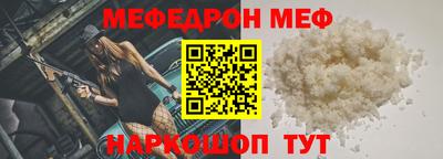 первитин Бугуруслан