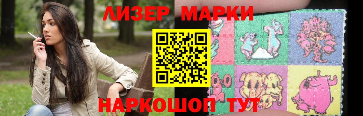 ЛСД экстази кислота  LSD-25 экстази ecstasy  Оренбург  Вход с VPN 