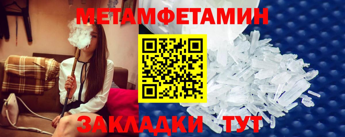 Оренбург  Первитин витя  Первитин витя  Вход с VPN 