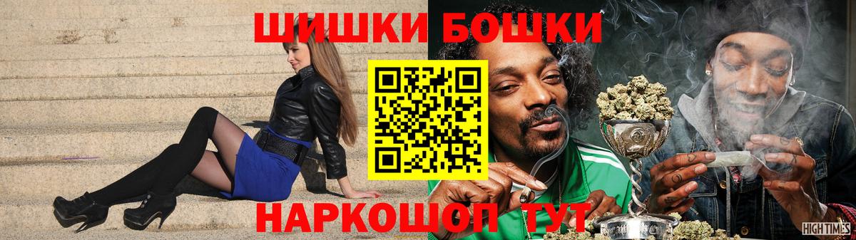 Бошки марихуана планчик  Канабис MAZAR  Оренбург  Каннабис гибрид  Вход с VPN  Марихуана тримм 